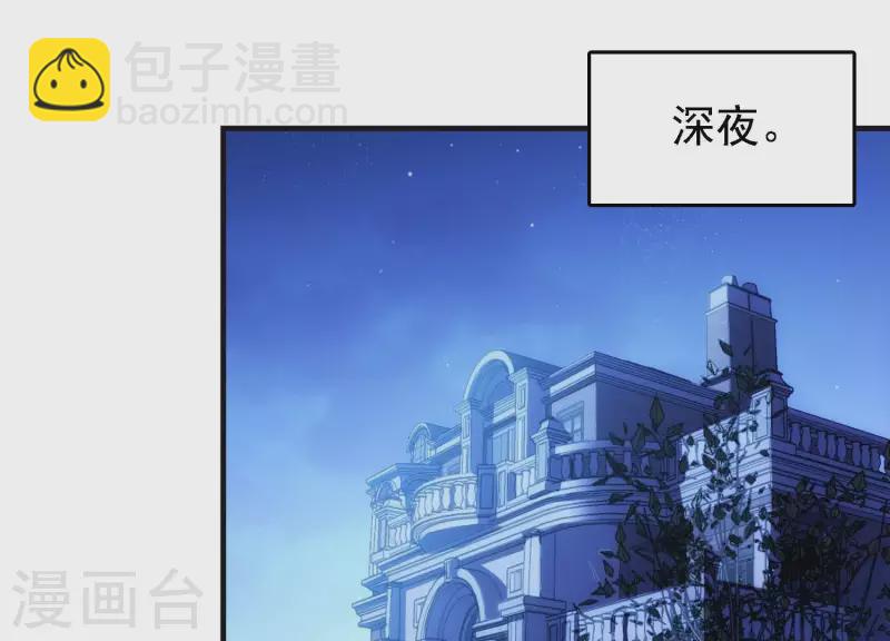 第46话 装疯卖傻(1/2)-第46话