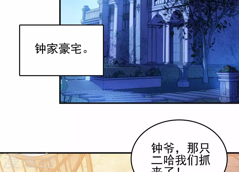 第46话 装疯卖傻(1/2)-第46话