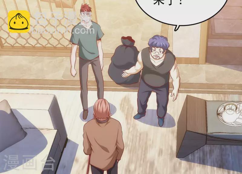 第46话 装疯卖傻(1/2)-第46话