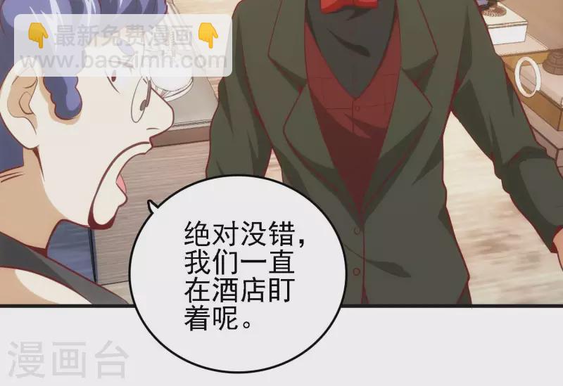 第46话 装疯卖傻(1/2)-第46话