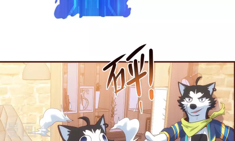 第48话 偷天换日(1/2)-第48话