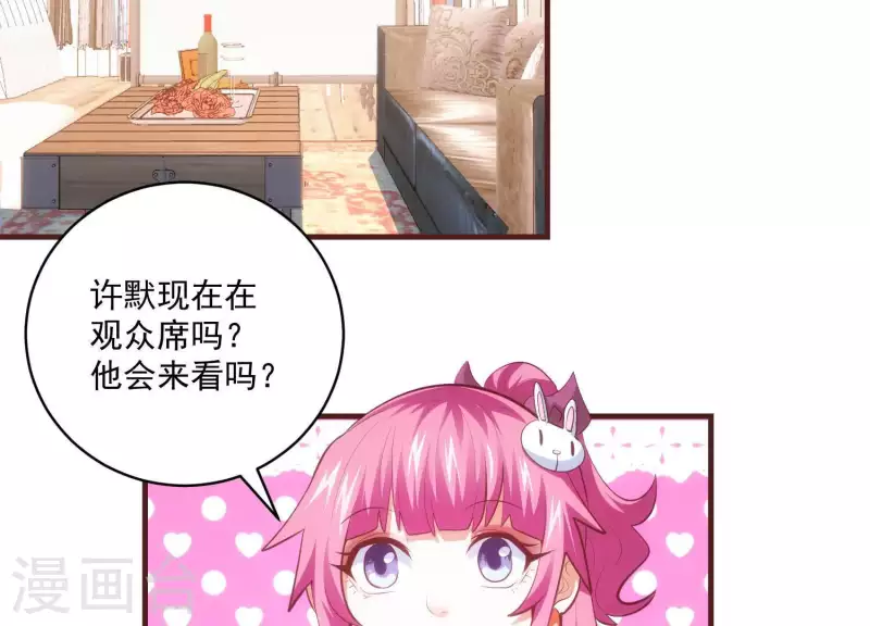 第48话 偷天换日(1/2)-第48话