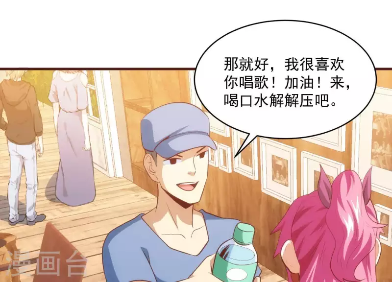 第48话 偷天换日(1/2)-第48话