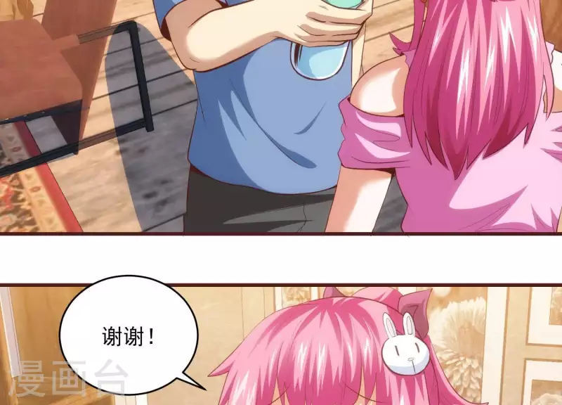 第48话 偷天换日(1/2)-第48话