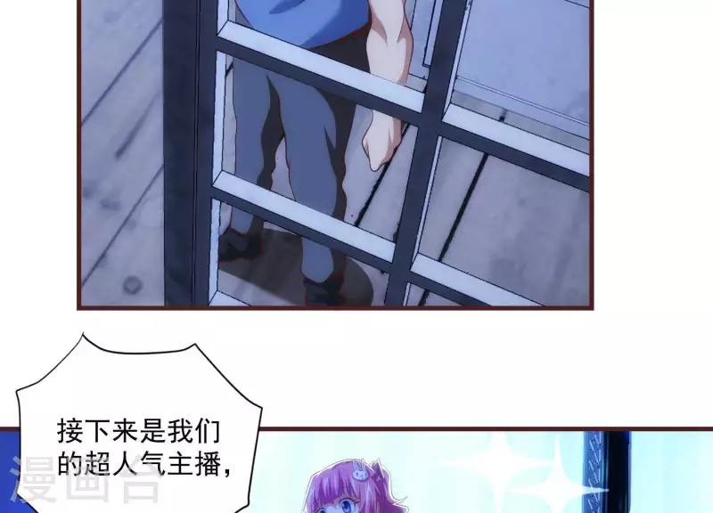 第48话 偷天换日(1/2)-第48话