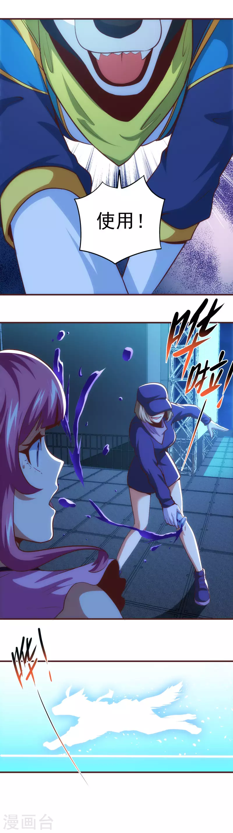 第50话 英雄登场-第50话