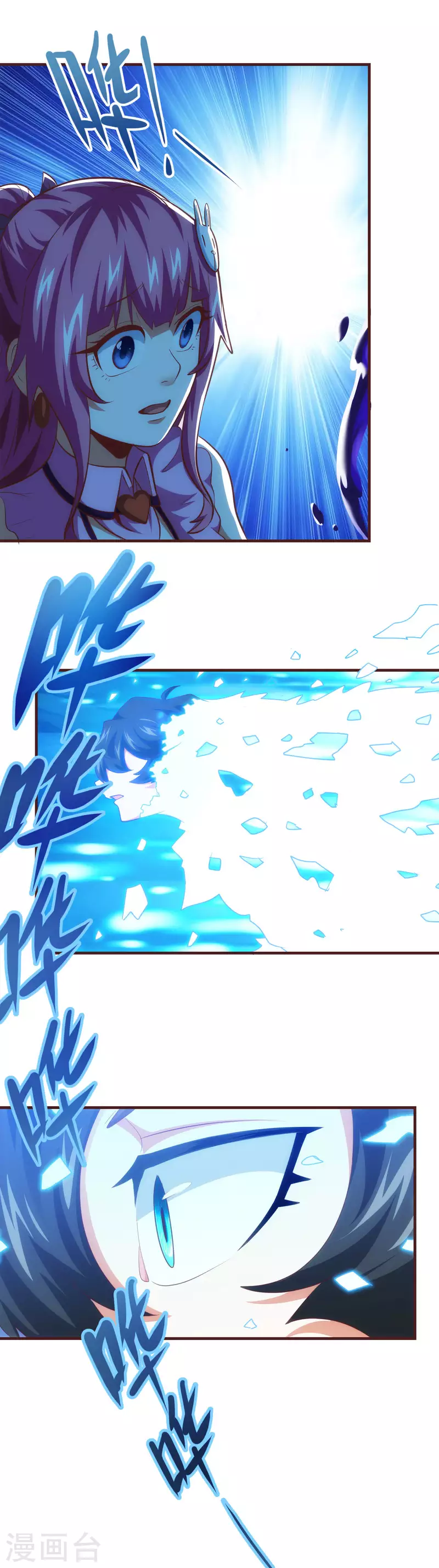 第50话 英雄登场-第50话