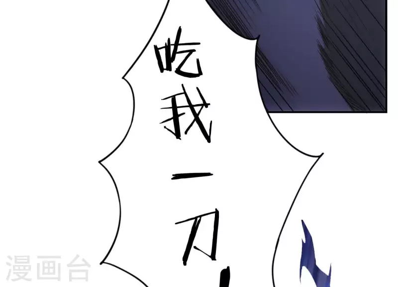 第6话 阵前斩敌(1/4)-第6话