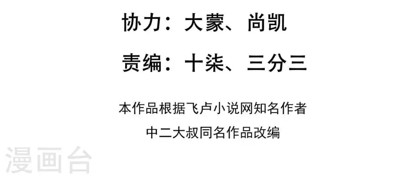 第6话 阵前斩敌(1/4)-第6话