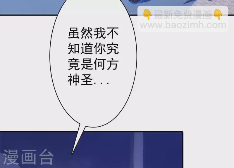 第6话 阵前斩敌(1/4)-第6话