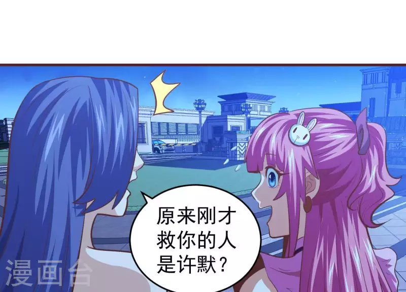 第52话 短暂相遇(1/2)-第52话