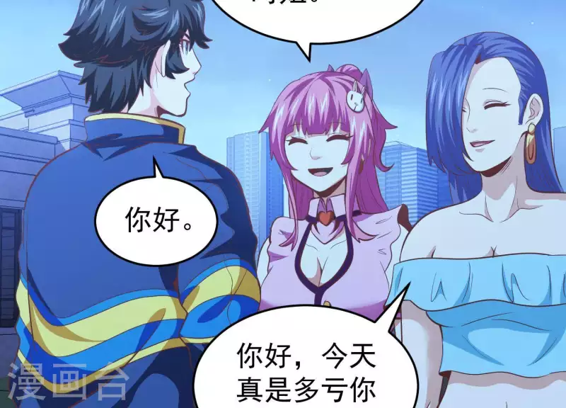 第52话 短暂相遇(1/2)-第52话