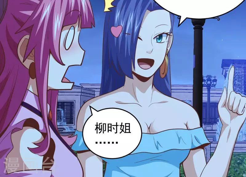 第52话 短暂相遇(1/2)-第52话