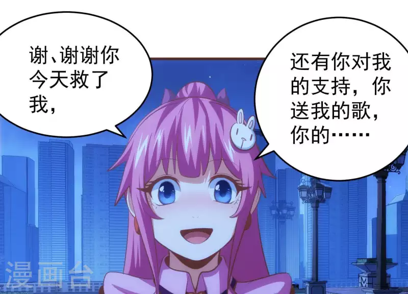 第52话 短暂相遇(1/2)-第52话