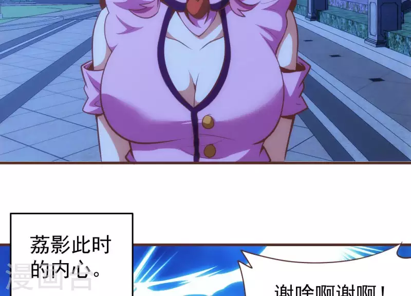 第52话 短暂相遇(1/2)-第52话