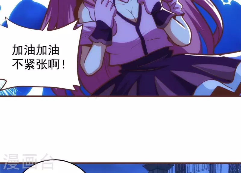 第52话 短暂相遇(1/2)-第52话