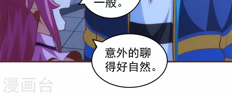 第52话 短暂相遇(1/2)-第52话