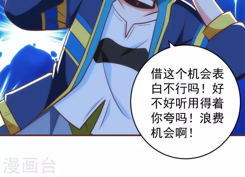 第52话 短暂相遇(1/2)-第52话