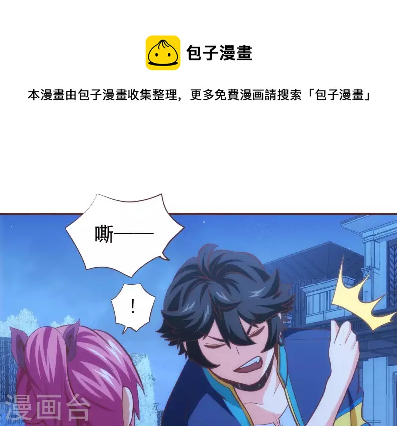 第52话 短暂相遇(1/2)-第52话