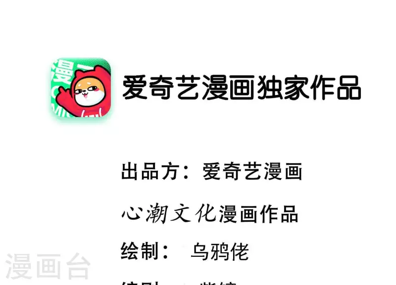 第52话 短暂相遇(1/2)-第52话