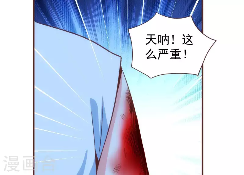 第52话 短暂相遇(1/2)-第52话