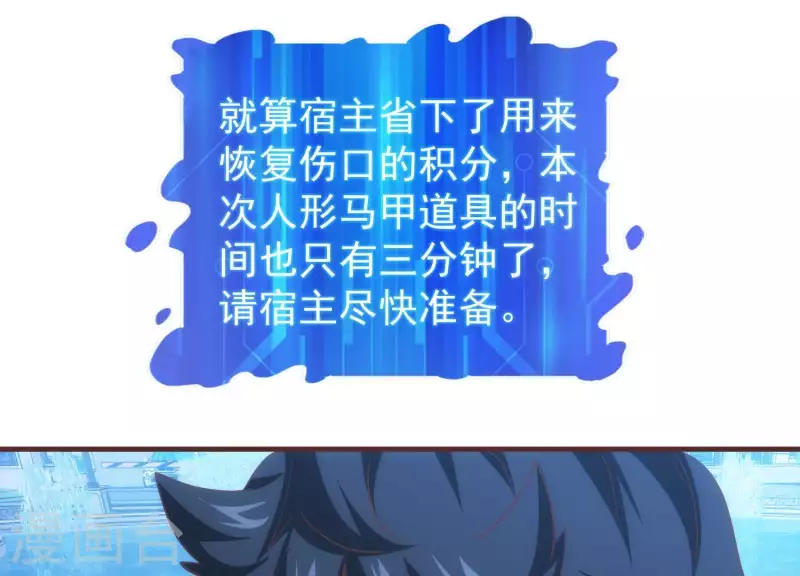 第52话 短暂相遇(1/2)-第52话