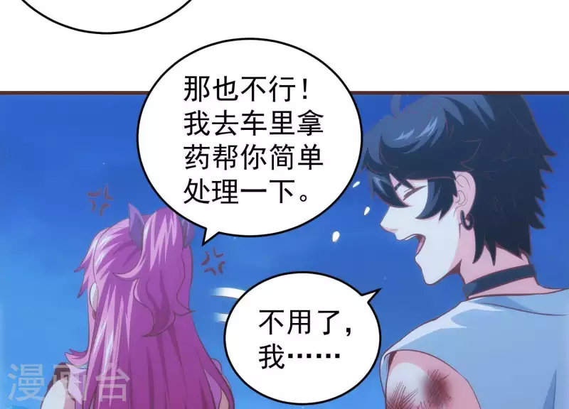 第52话 短暂相遇(1/2)-第52话