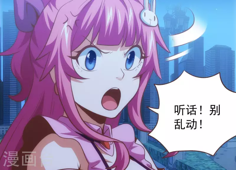 第52话 短暂相遇(1/2)-第52话