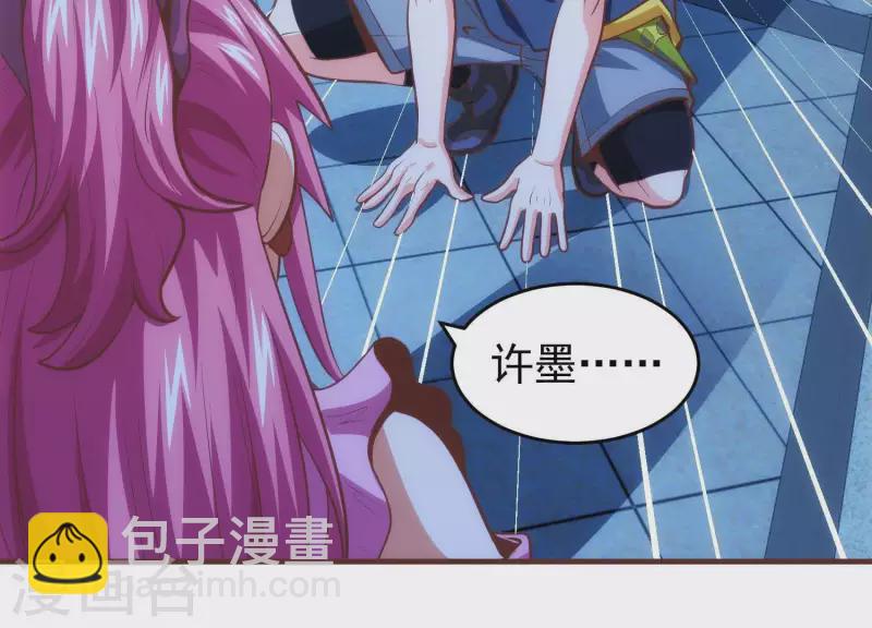 第52话 短暂相遇(1/2)-第52话