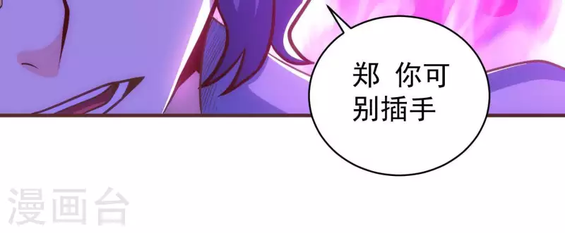 第54话 新的对手(1/2)-第54话