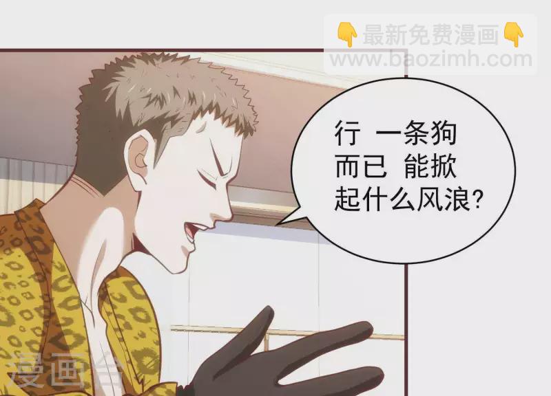 第54话 新的对手(1/2)-第54话