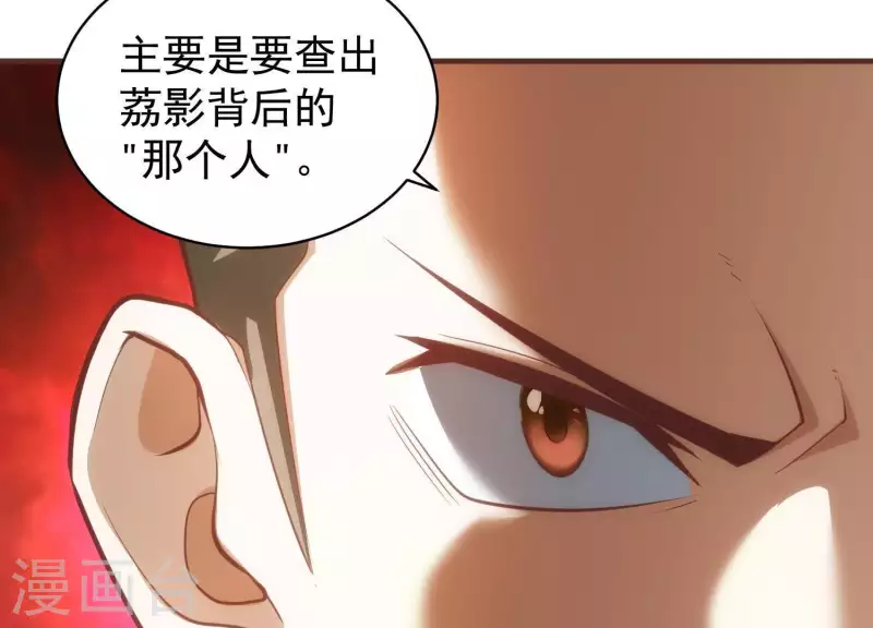 第54话 新的对手(1/2)-第54话