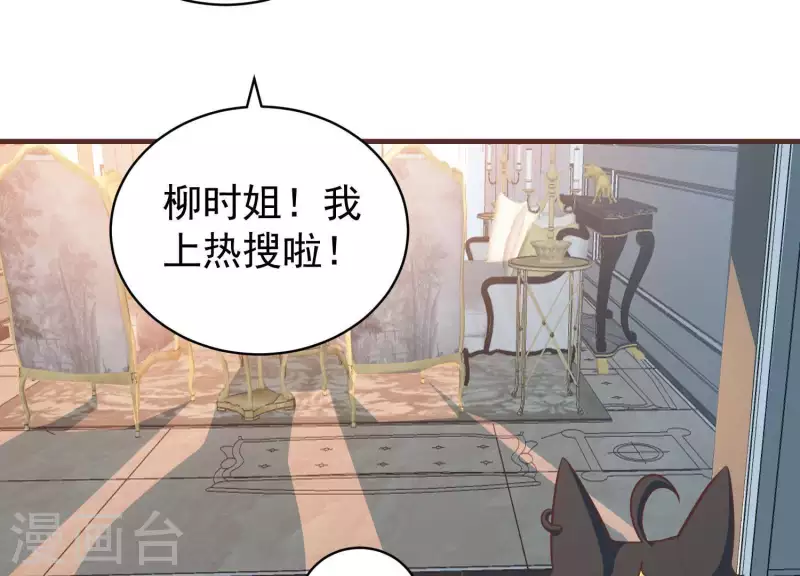 第54话 新的对手(1/2)-第54话