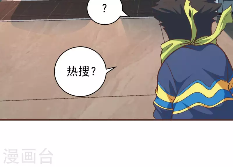 第54话 新的对手(1/2)-第54话