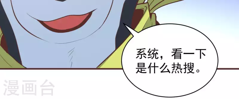 第54话 新的对手(1/2)-第54话