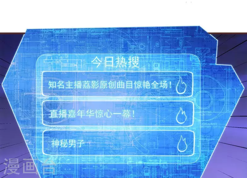 第54话 新的对手(1/2)-第54话