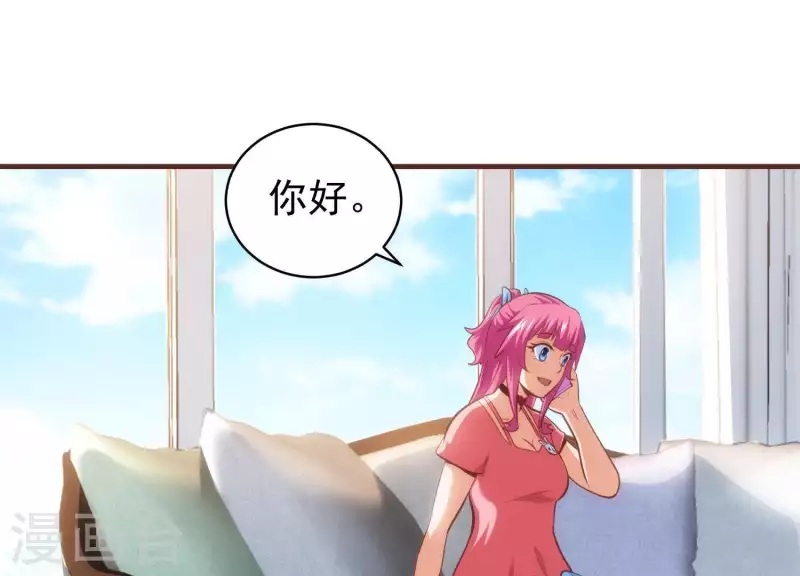 第54话 新的对手(1/2)-第54话