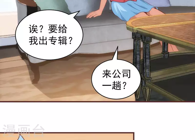 第54话 新的对手(1/2)-第54话