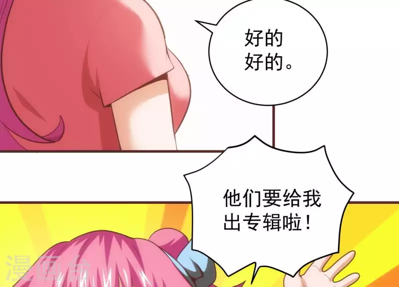 第54话 新的对手(1/2)-第54话