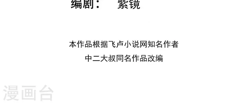 第54话 新的对手(1/2)-第54话