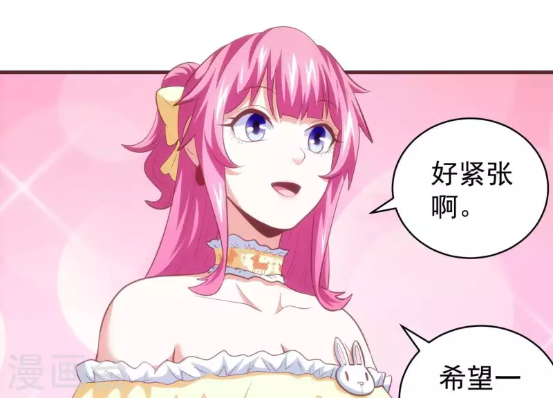 第54话 新的对手(1/2)-第54话