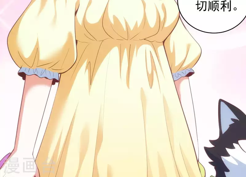 第54话 新的对手(1/2)-第54话