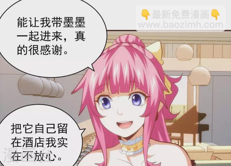 第54话 新的对手(1/2)-第54话