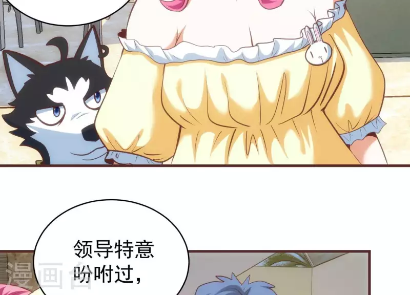 第54话 新的对手(1/2)-第54话