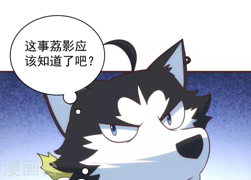 第56话 正面打擂(1/2)-第56话