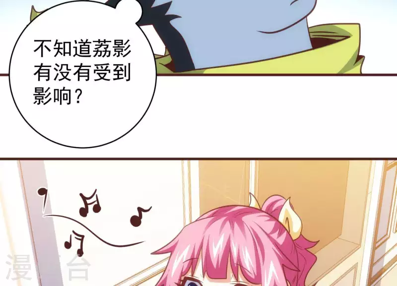 第56话 正面打擂(1/2)-第56话