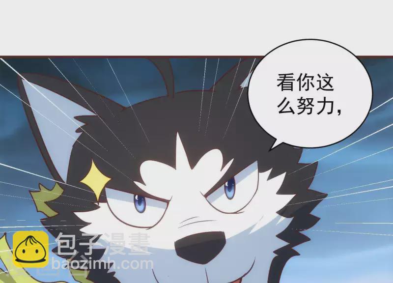 第56话 正面打擂(1/2)-第56话