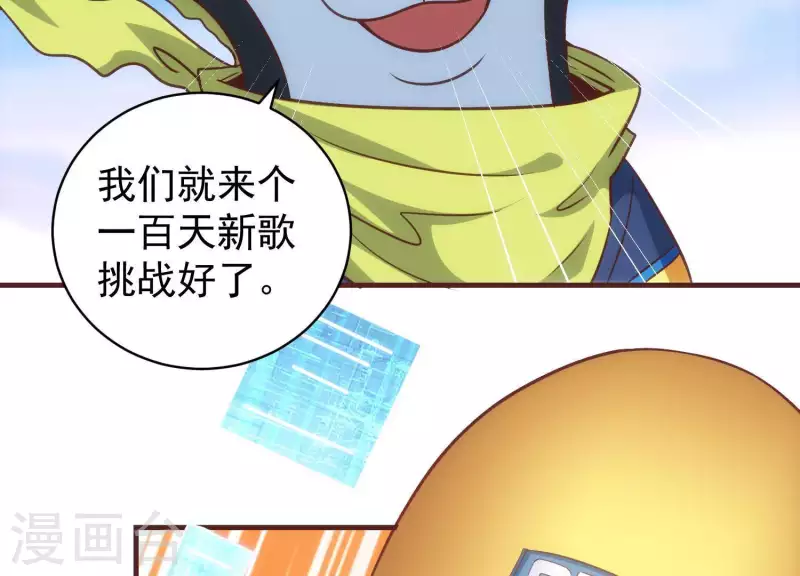 第56话 正面打擂(1/2)-第56话