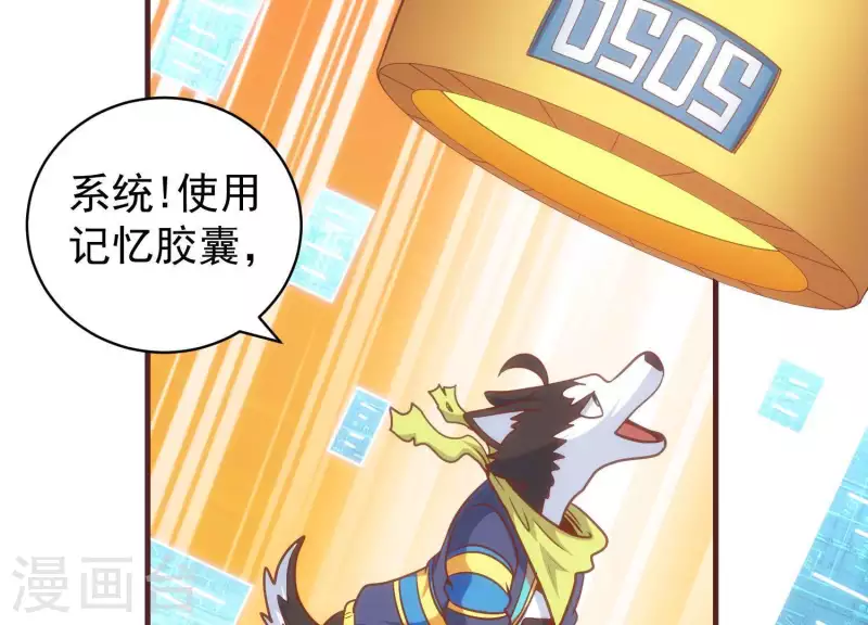 第56话 正面打擂(1/2)-第56话