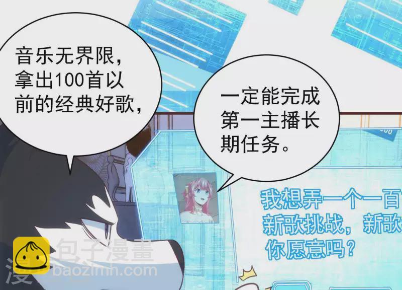 第56话 正面打擂(1/2)-第56话